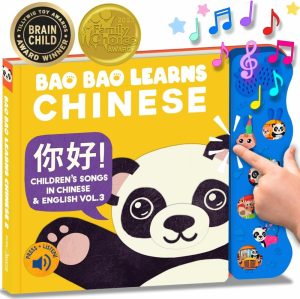 Brinquedos Musicais |   Vol. 3 Livros Chineses Para Crianças  Presentes de Ano Novo Chinês  Livro Infantil Chinês  Livros de Quadro em Mandarim Para Crianças  Livro de Aprendizado de Chinês  Livro Bilíngue e Brinquedos Musicais Brinquedos Musicais Brinquedos Musicais